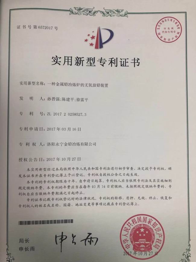 公司***證書6